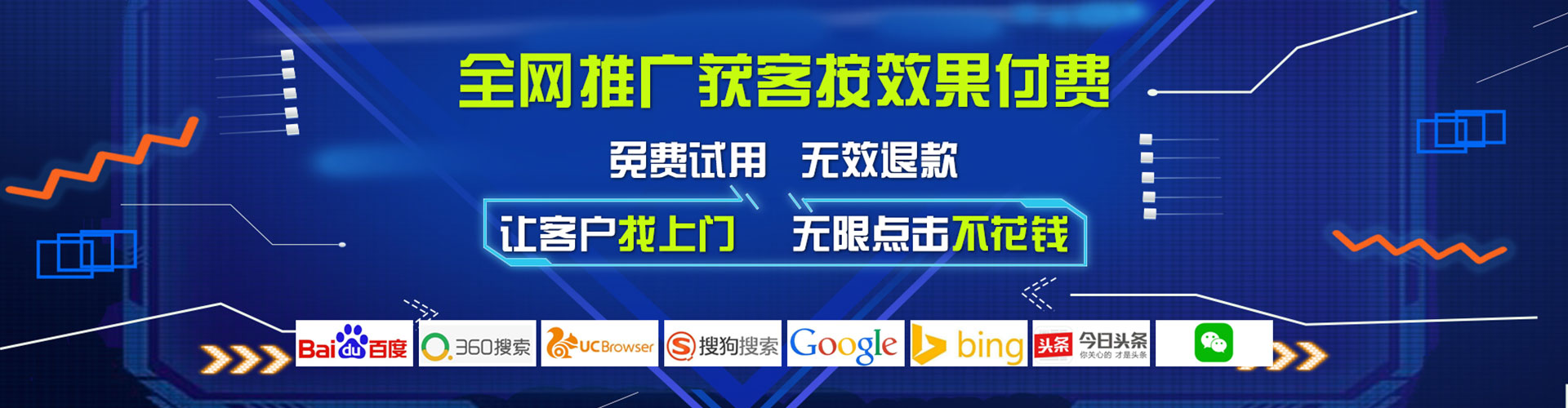 兴隆百度竞价代理