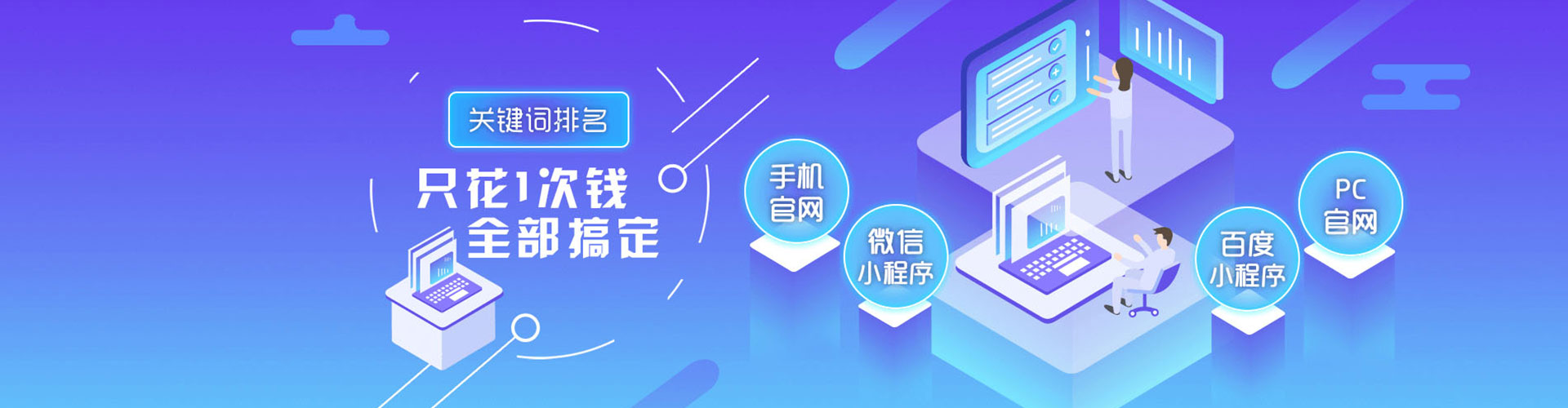 兴隆sem竞价员