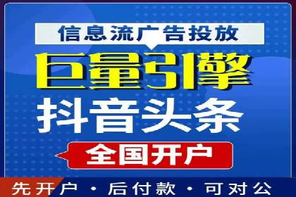 信息流广告投放公司案例解析